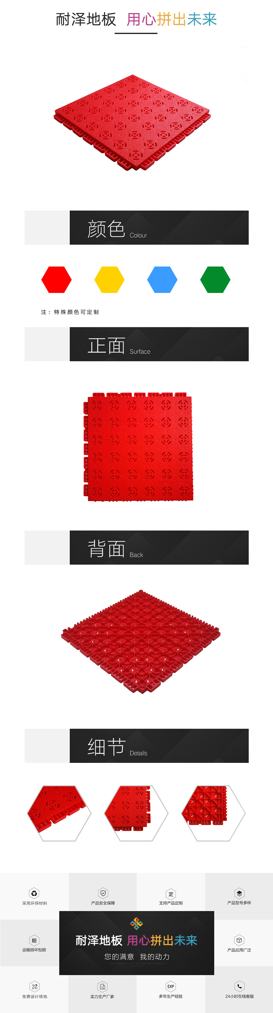 TPES躍動