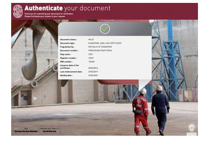 法國B(niǎo)V船級社產(chǎn)品證書(shū)怎樣查驗真偽