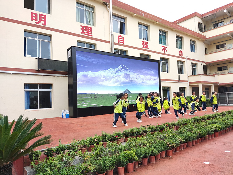 遵義某小學(xué)戶外P4案例