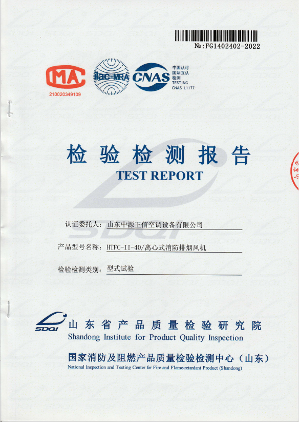 企業(yè)資質(zhì)