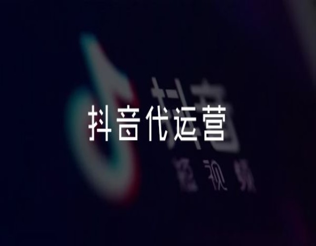 如何利用抖音推荐算法运营抖音号?