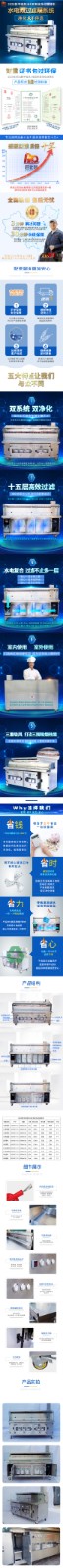 设备展示