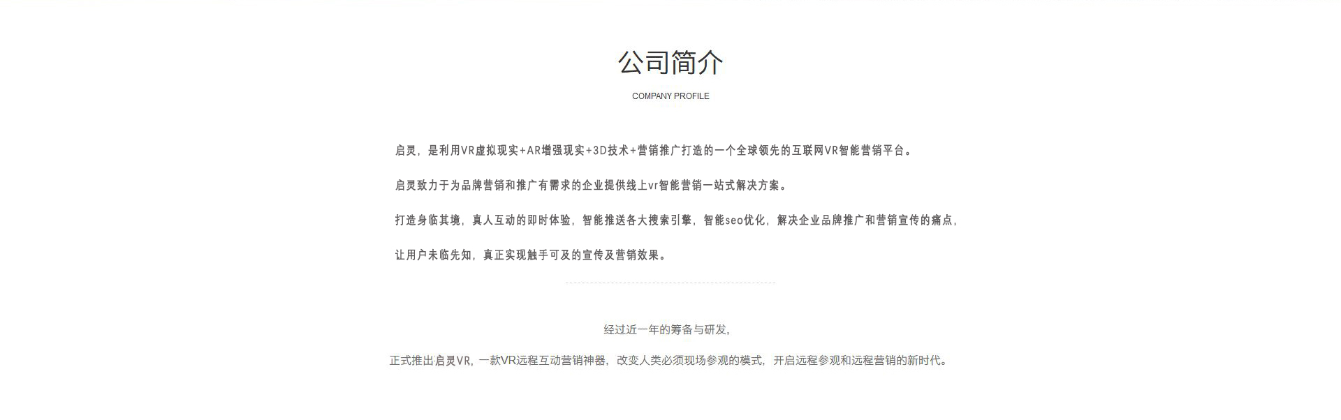 关于我们