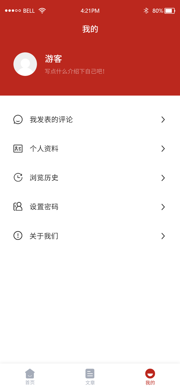 三农观察：一款聚焦三农领域的专业信息发布平台。你下载了吗