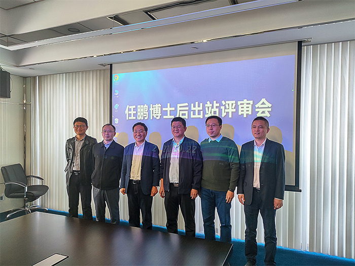 任鹏通过CQ9电子博士后工作站 出站答辩评审会