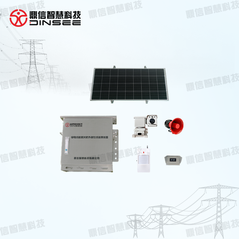 輸電線路激光防外破在線監測裝置