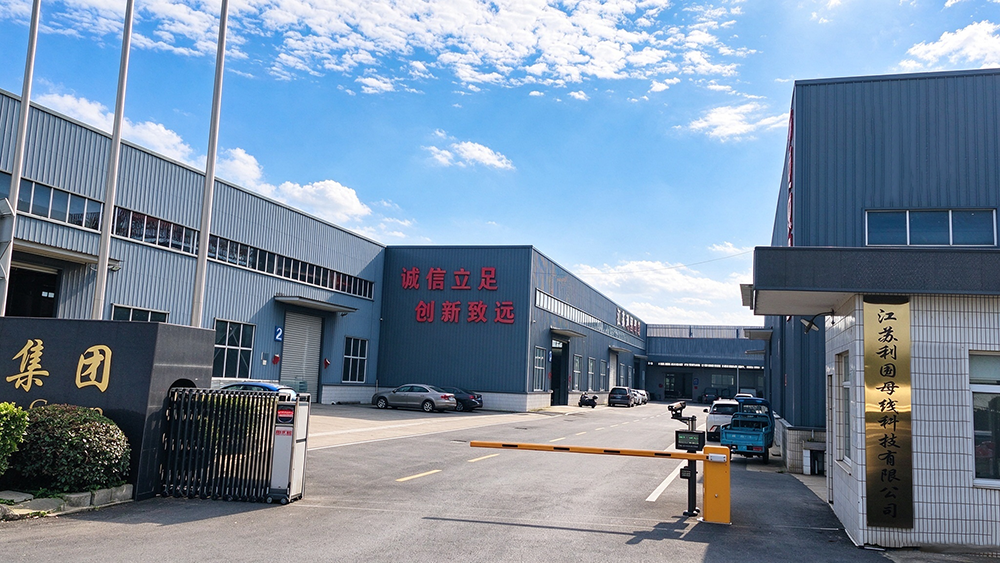 厂房车间