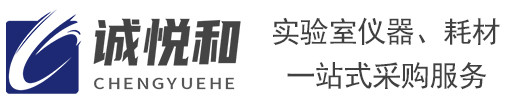 石家莊誠悅和商貿有限公司