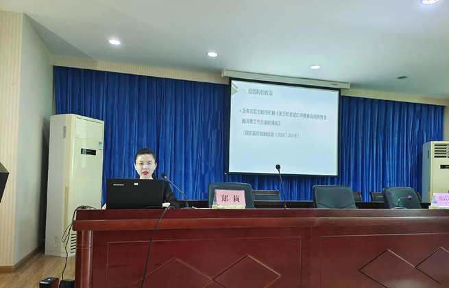 万宁市市场监督管理局召开进口冷链食品监管培训会