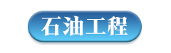 广东2021年度U.S.News排名