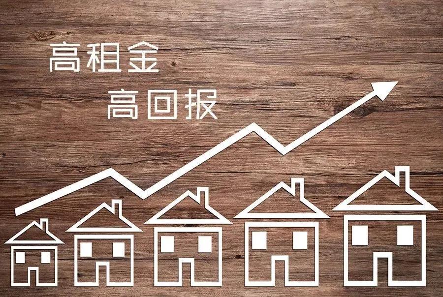 海外房产为何成为投资领域的刚需？