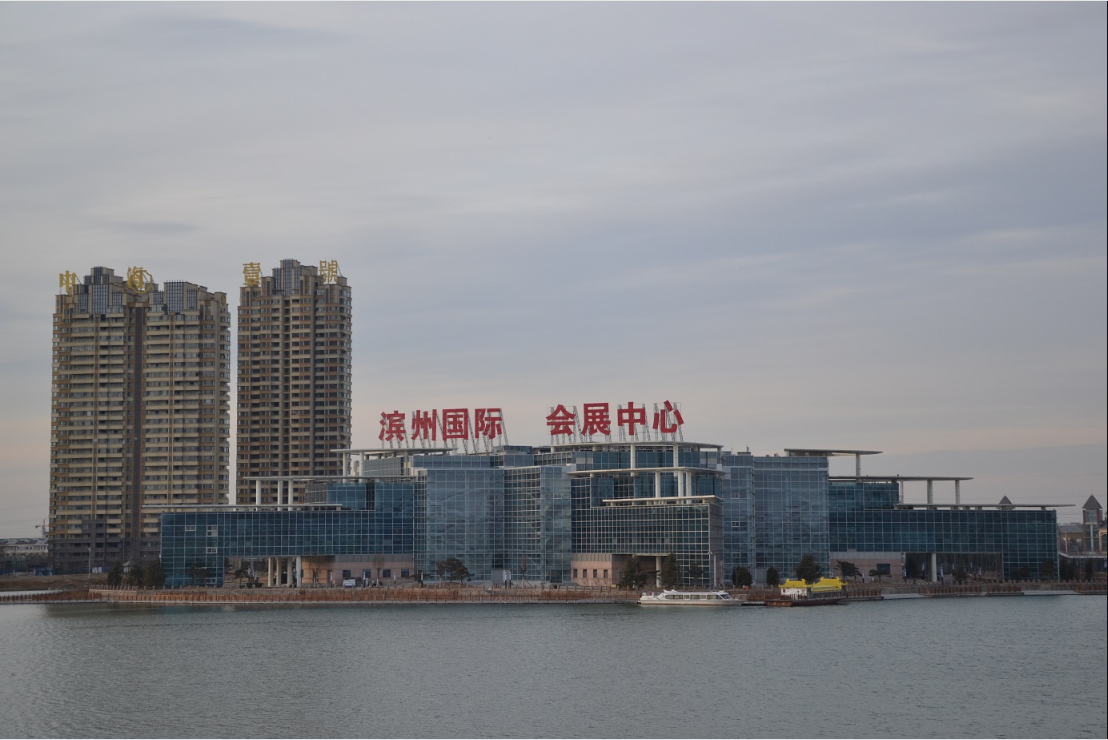 滨州国际会展中心二期提升改造项目