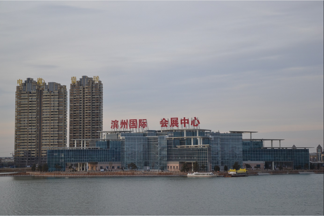 濱州國(guó)際會(huì)展中心二期提升改造項(xiàng)目