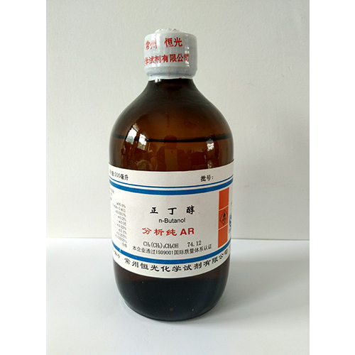 正丁醇