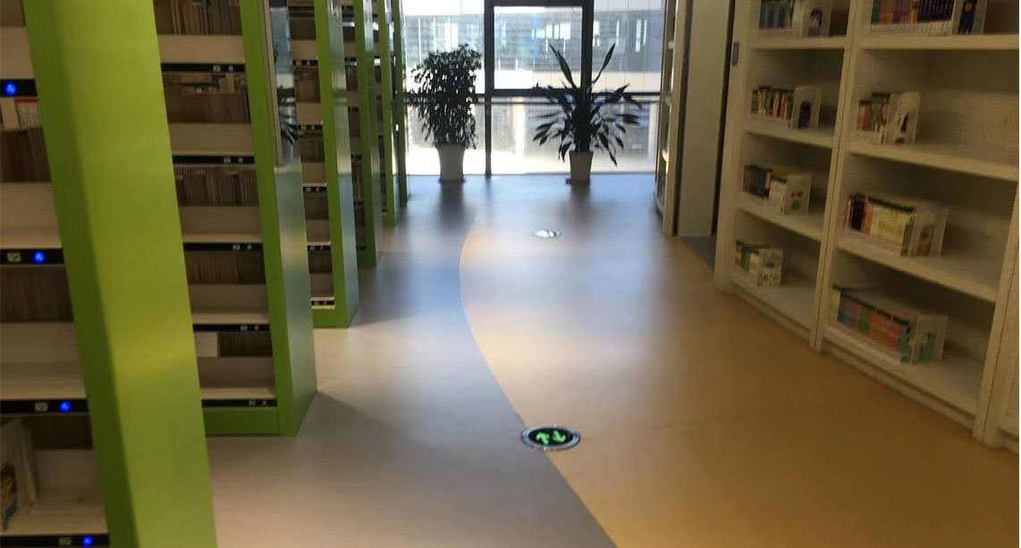 圖書館PVC地板