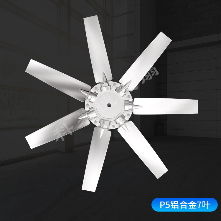 徐工吊车散热风扇叶