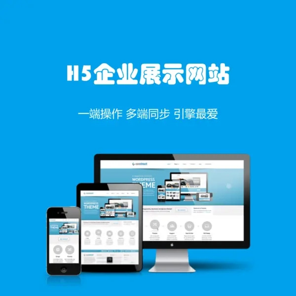 包河网站定制开发的几个事项要注意