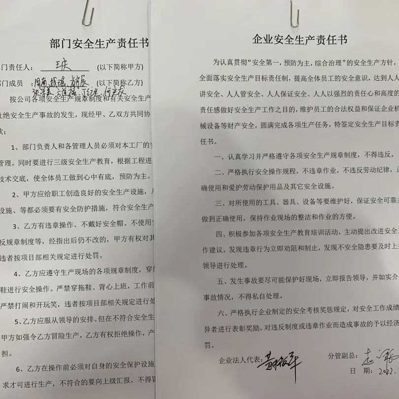 以實干篤定前行，以奮斗開啟未來——江蘇富康2022年度工作總結(jié)