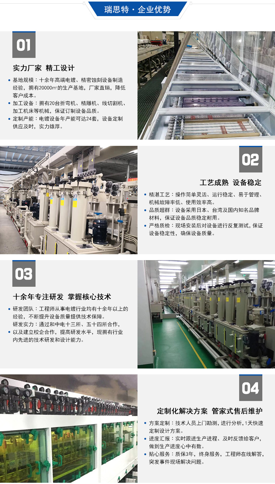五金蝕刻機(jī)