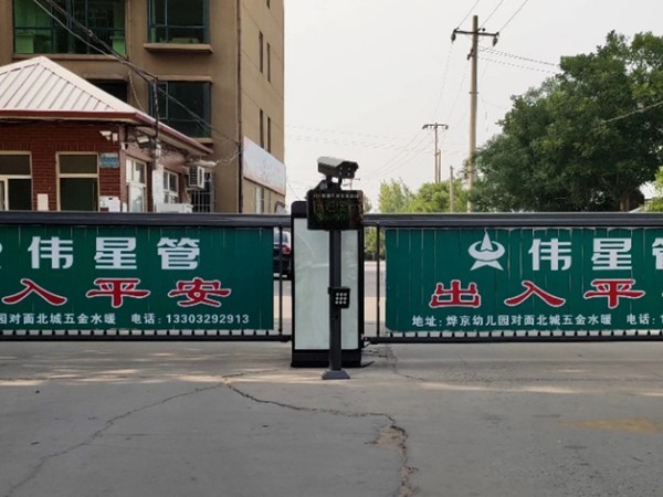 小區(qū)門口車牌識(shí)別廣告道閘
