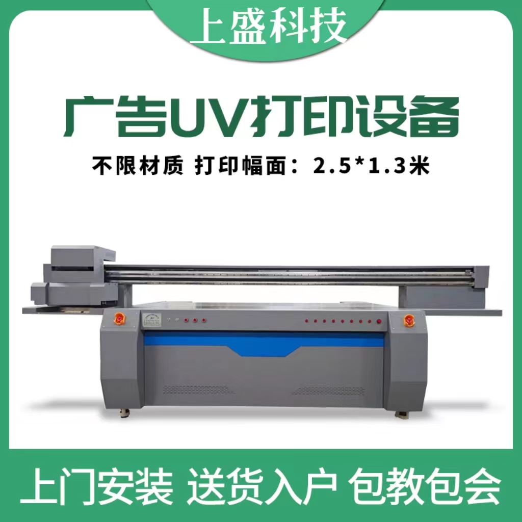 云南大型广告加工uv打印机