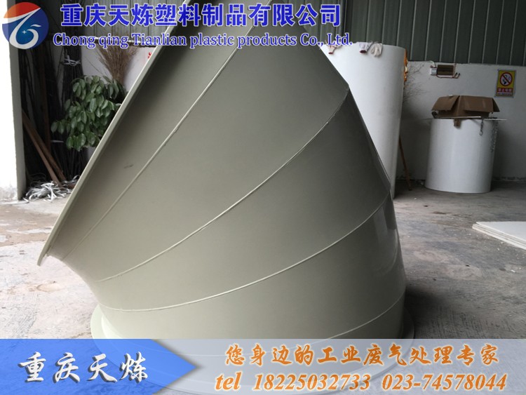 45度聚丙烯連接彎頭