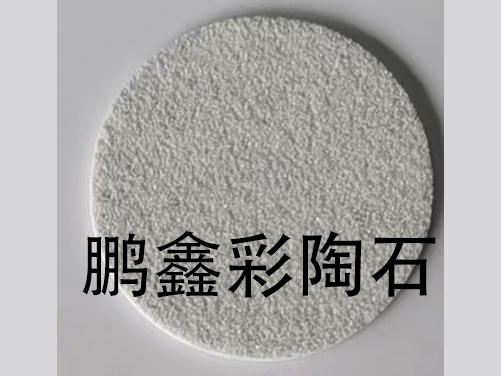 鹏鑫彩陶石HF-1003