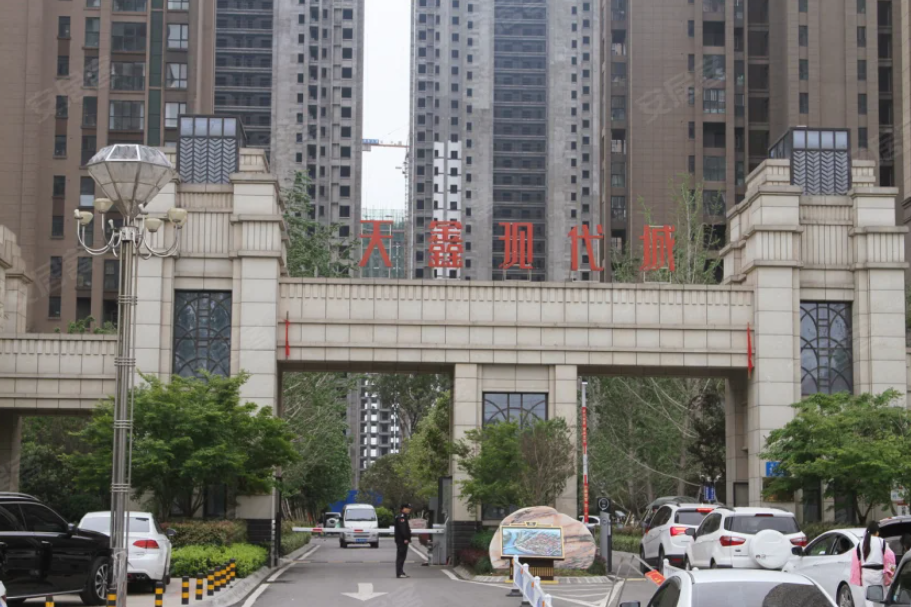 漯河市天鑫現(xiàn)代城