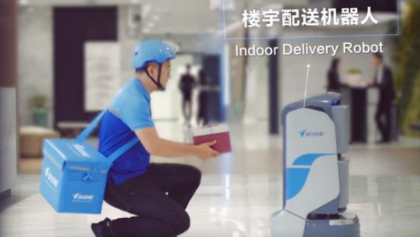 猎豹AI聚合配送丨官方发话，即时配送将迎来“黄金十年”