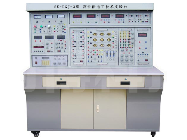 SK-DGJ-3型 高性能电工技术实验台