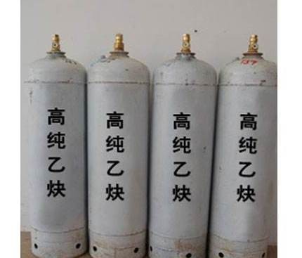 高純乙炔純度情況解答