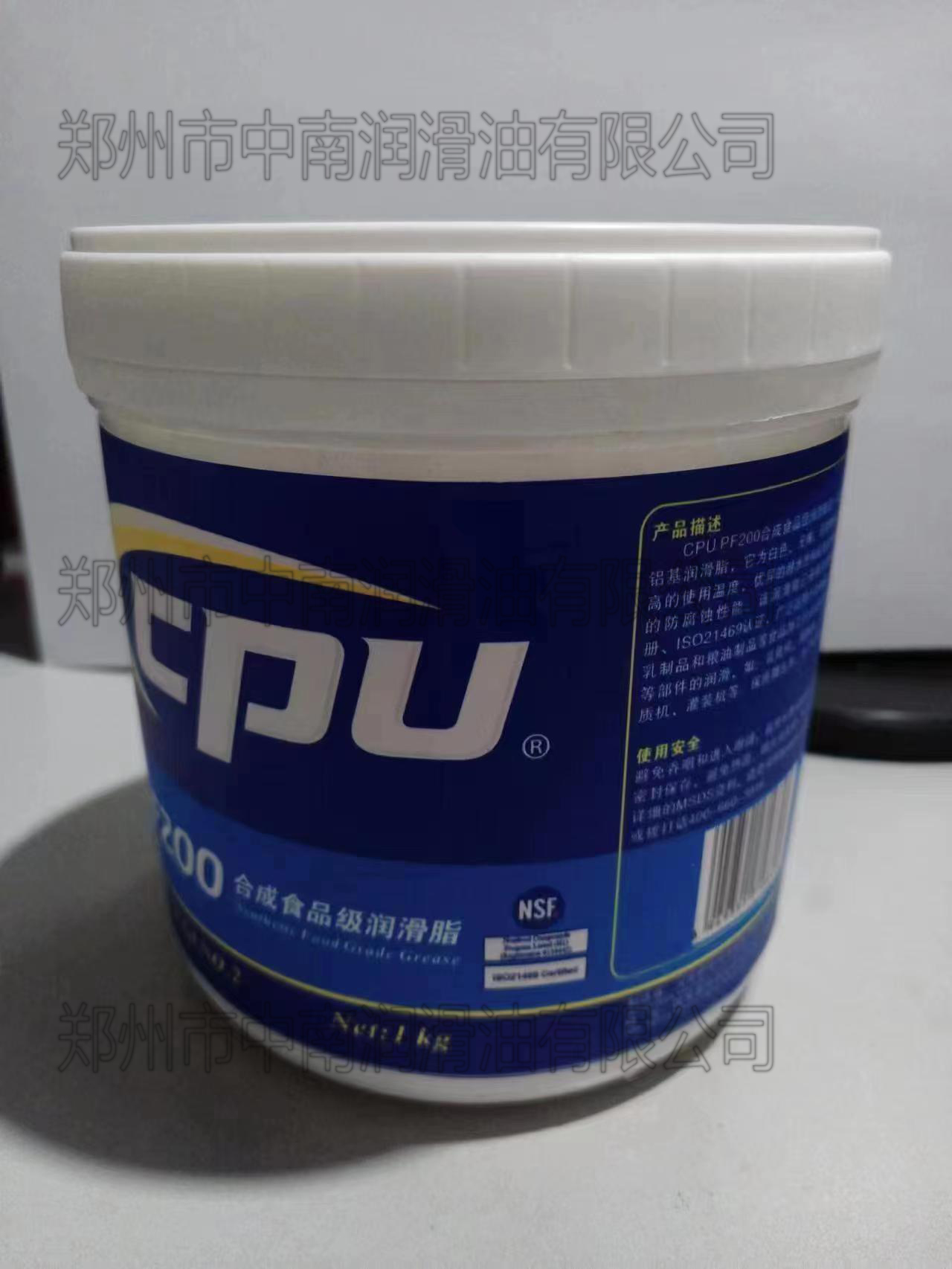 TPU2号合成食品级润滑脂1公斤装
