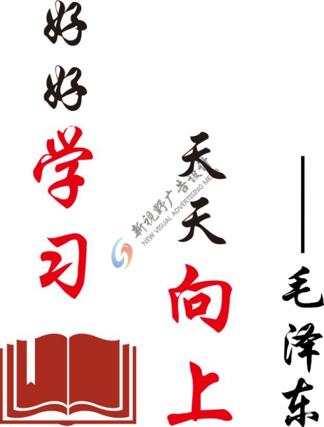南昌万博matext手机登录广告公司承接鄱湖集团文化墙设计安装