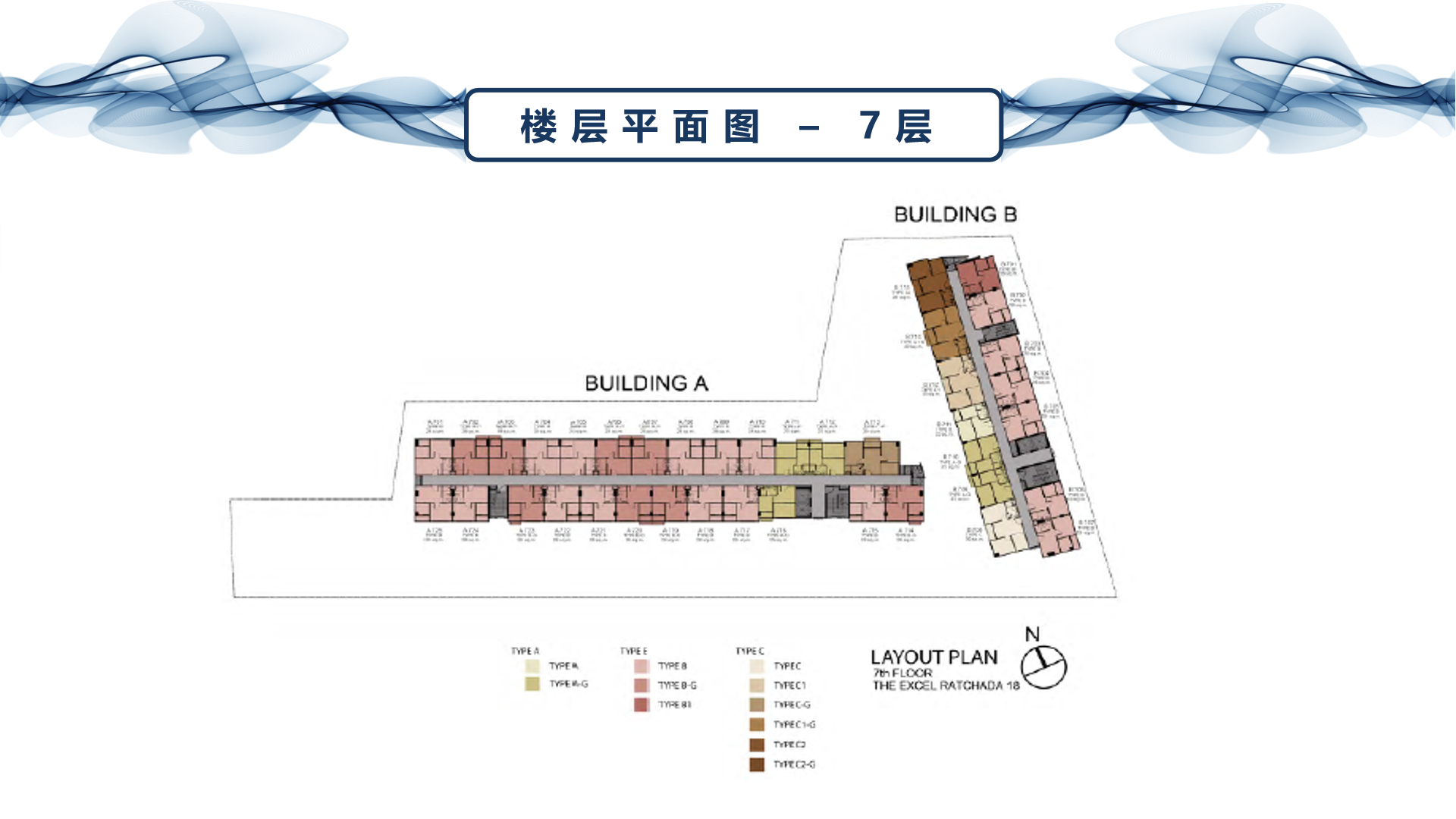 18号城中雅苑公寓项目