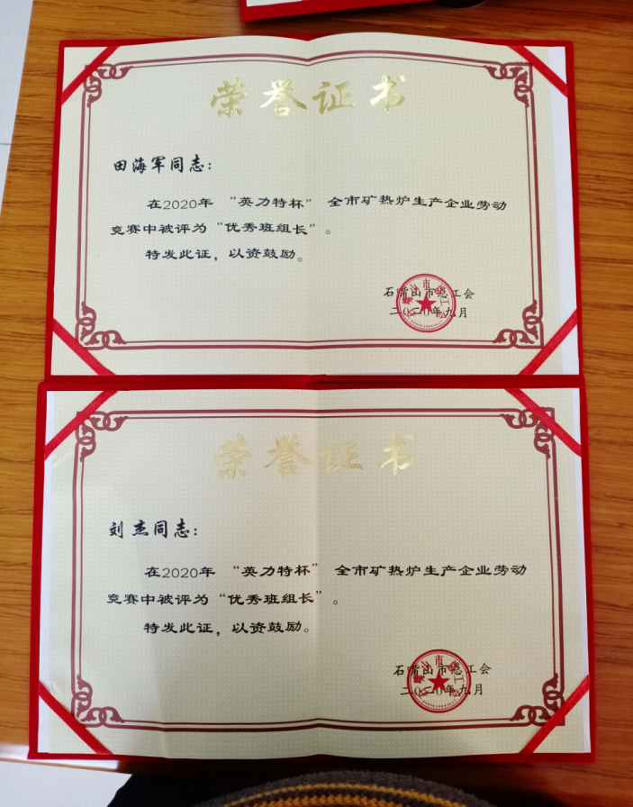 工會(huì)資料 工會(huì)資料
