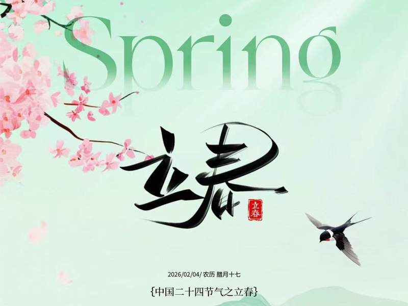 风有信，花有期，岁月安暖，山河无恙。