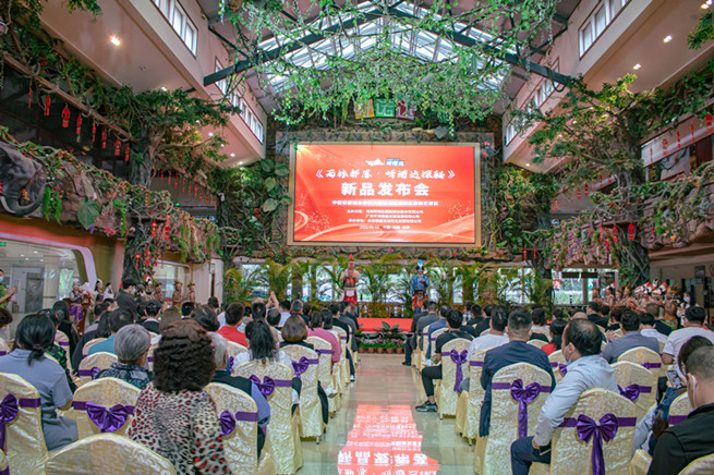 中国首部观众参演大型沉浸式雨林实景剧本杀《雨林部落·呀诺达探秘》正式亮相