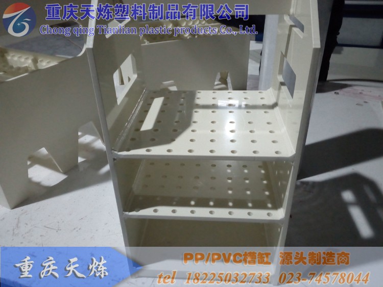 象牙白PVC工裝件托架