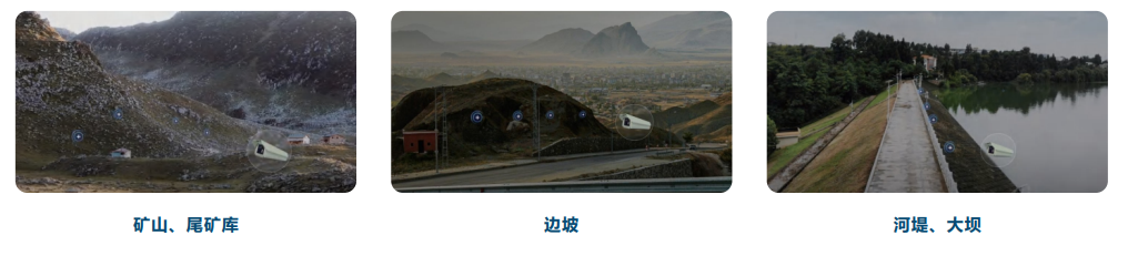 多點(diǎn)圖像位移監(jiān)測系統(tǒng)