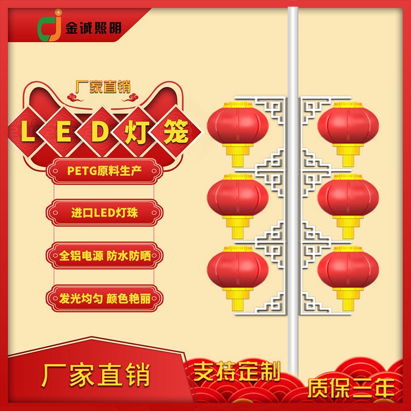 发光灯笼制造