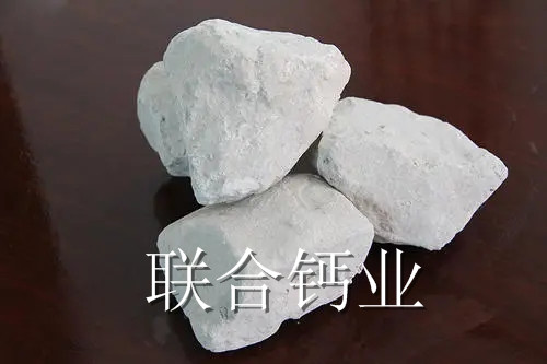 含山生石灰煅烧质量是好是坏如何分辨