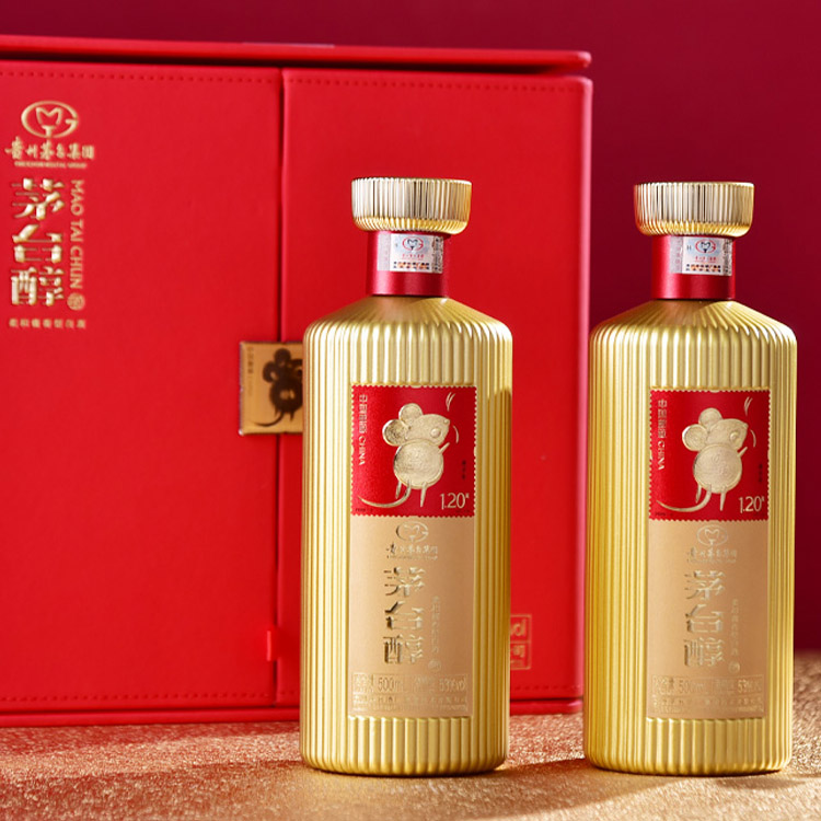 茅臺醇鼠年郵票紀念酒53度500ML柔和醬香型2瓶禮盒裝中國紅