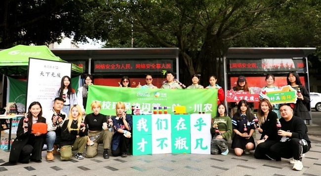 地球一小时|中粮可口可乐呵护地球，不止一小时