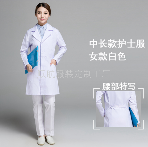 海南醫護服