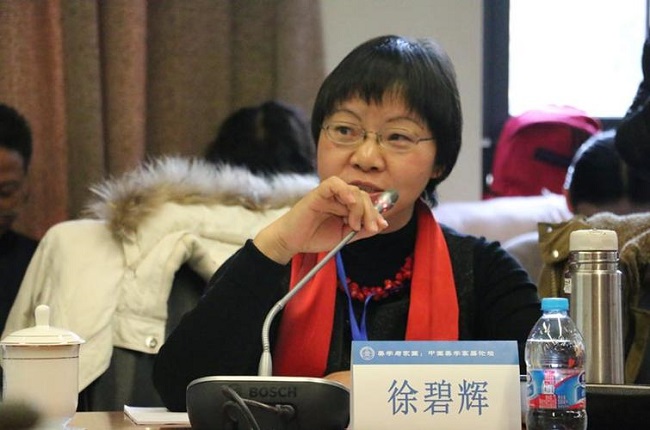 多位美学家点赞范藻教授新作《中国当代美学史》