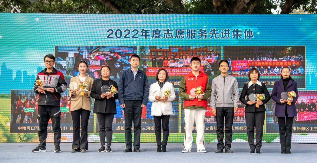 迎大运盛会，中粮可口可乐荣获新都区“志愿服务先进集体”称号