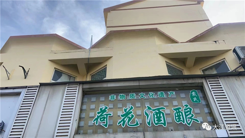 第二批“蕪 湖 老 字 號”來了！