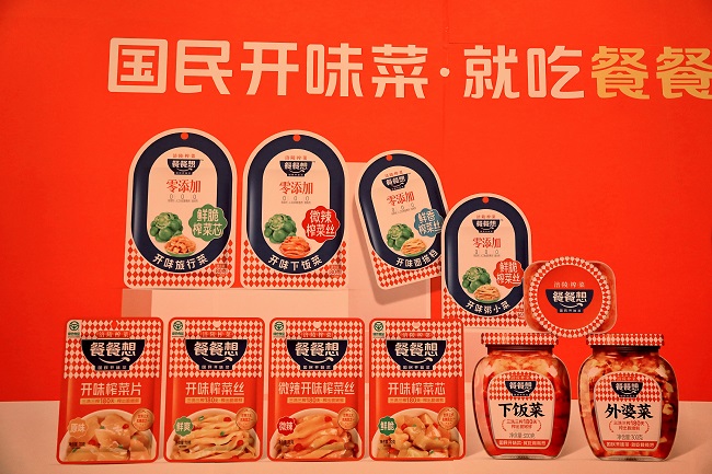 餐餐想0添加榨菜 全国首创首发——重庆市涪陵区洪丽食品公司新品发布会在成都举行