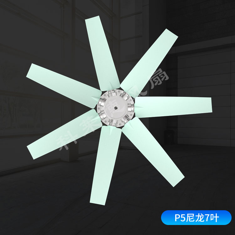 日立装载机散热风扇叶