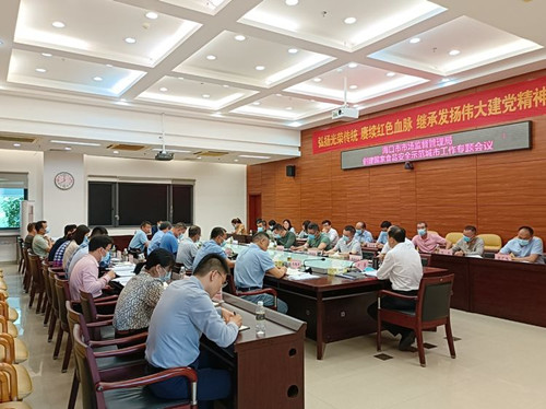 海口市市场监管局召开创建食品安全示范城市工作专题会议